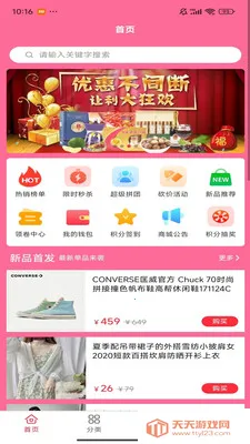 Ʒ����ѡ2026���°汾��ͼ2