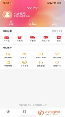 Ʒ����ѡ2026���°汾��ͼ3