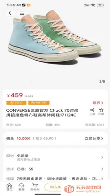 Ʒ����ѡ2026���°汾��ͼ0