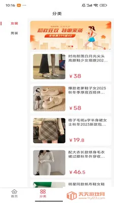 Ʒ����ѡ2026���°汾��ͼ1