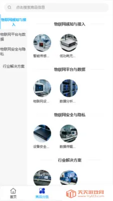 ��������2026���°汾v2.0 ��Ѱ��ͼ0