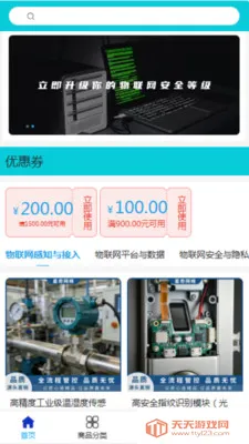 ��������2026���°汾v2.0 ��Ѱ��ͼ2