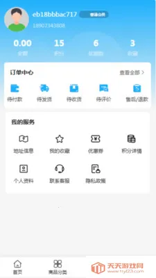 ��������2026���°汾v2.0 ��Ѱ��ͼ3