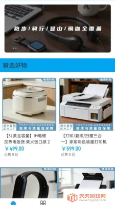 ��ŵ�Ƽ���׿���ֻ����ͼ1