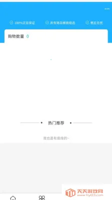 ��ŵ�Ƽ���׿���ֻ����ͼ2