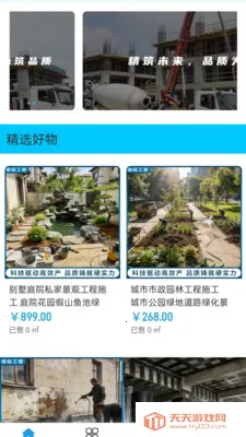 ���ӹ���(����ʩ������)��ͼ3