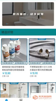 �������Ļ������ֻ����ͼ2