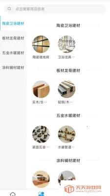 �������Ļ������ֻ����ͼ1