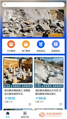 ���ٻ�������׿���ֻ����ͼ0