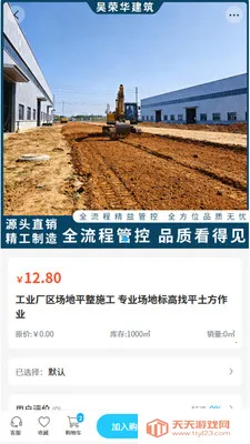 ���ٻ�������׿���ֻ����ͼ1