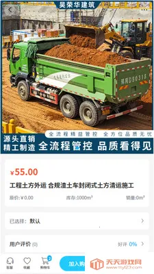 ���ٻ�������׿���ֻ����ͼ3