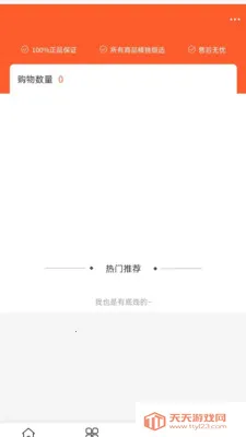 �����ϵ���2026���°汾��ͼ0