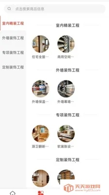 ����װ��(װ��ֱ������)��ͼ1