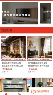 ����װ��(װ��ֱ������)��ͼ3