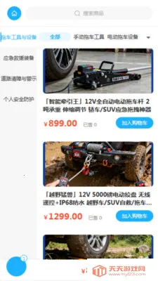 ��ɷ���(��ȫӦ����Ʒ)��ͼ1