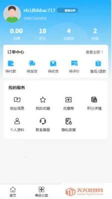 ��ɷ���(��ȫӦ����Ʒ)��ͼ0