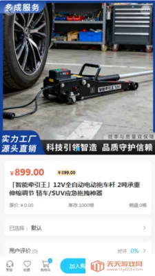 ��ɷ���(��ȫӦ����Ʒ)��ͼ2