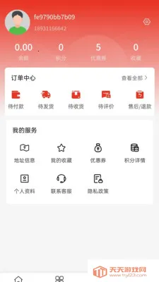 �ʵ����ֱ��ƽ̨��׿���ֻ����ͼ3