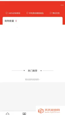 �ʵ����ֱ��ƽ̨��׿���ֻ����ͼ1