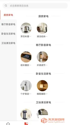 �ʵ����ֱ��ƽ̨��׿���ֻ����ͼ0