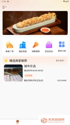 ������ѡ(������Ӫ����)��ͼ0