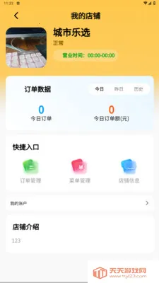 ������ѡ(������Ӫ����)��ͼ2