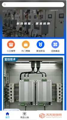 �����豸(�豸�ɹ�ƽ̨)��ͼ0