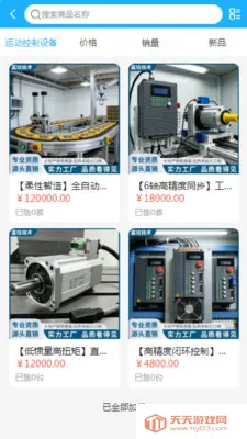 �����豸(�豸�ɹ�ƽ̨)��ͼ3