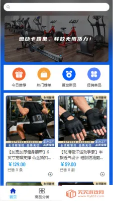 �������İ�׿���ֻ����ͼ3