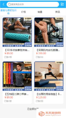 �������İ�׿���ֻ����ͼ1