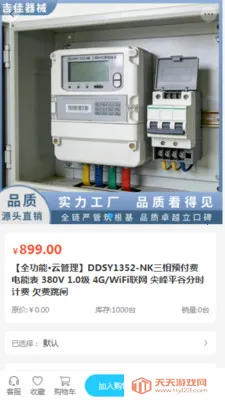 �������豸(����豸�ɹ�ƽ̨)��ͼ2