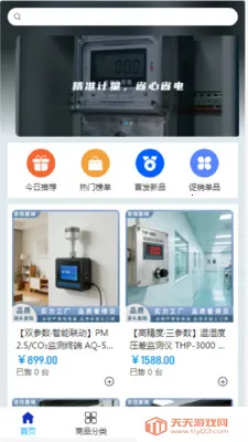 �������豸(����豸�ɹ�ƽ̨)��ͼ1