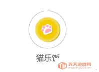 猫乐饭2026官方最新版本 猫乐饭2026官方最新版本