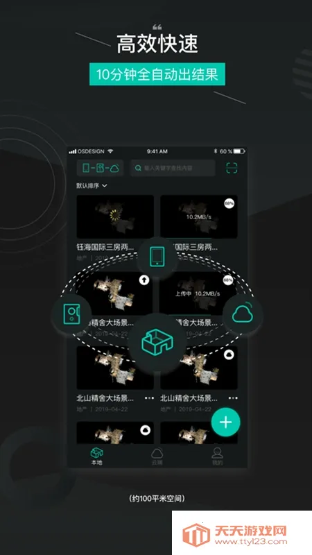 ��ά����2026���ذ�װ��ͼ2