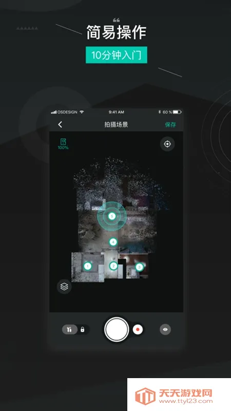 ��ά����2026���ذ�װ��ͼ1