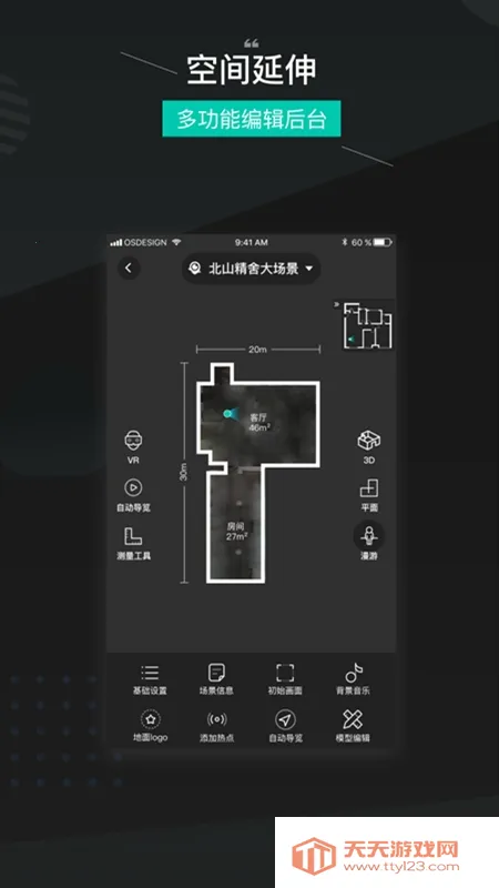 ��ά����2026���ذ�װ��ͼ0