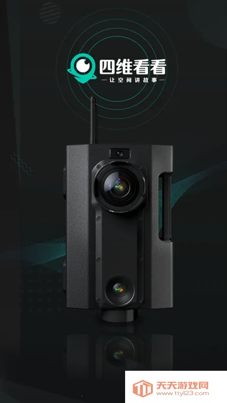 ��ά����2026���ذ�װ��ͼ3