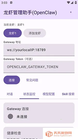 ��Ϻ�������������ֻ���v1.0 �ֻ����ͼ3