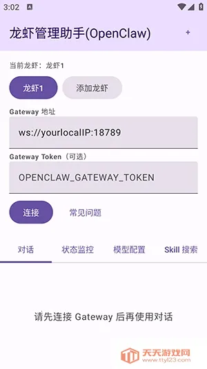 ��Ϻ�������������ֻ���v1.0 �ֻ����ͼ1