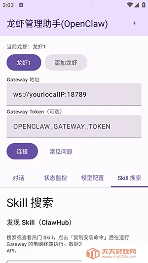 ��Ϻ�������������ֻ���v1.0 �ֻ����ͼ2