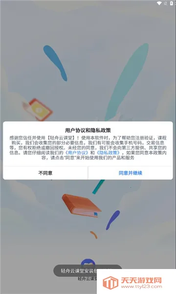 �����ƿ���2026���°汾��ͼ2