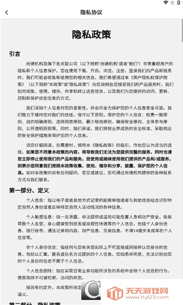 �����ƿ���2026���°汾��ͼ3