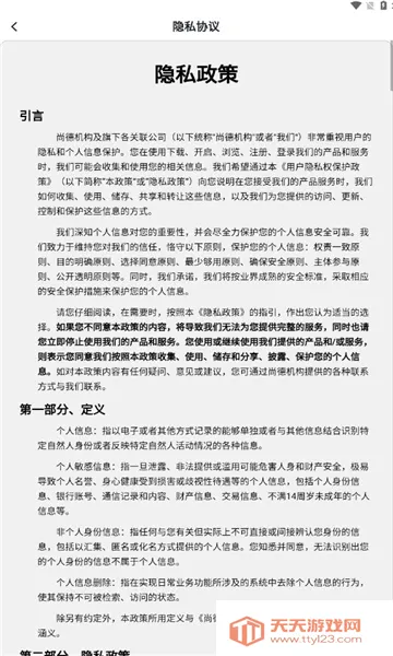 �����ƿ���2026���°汾��ͼ4