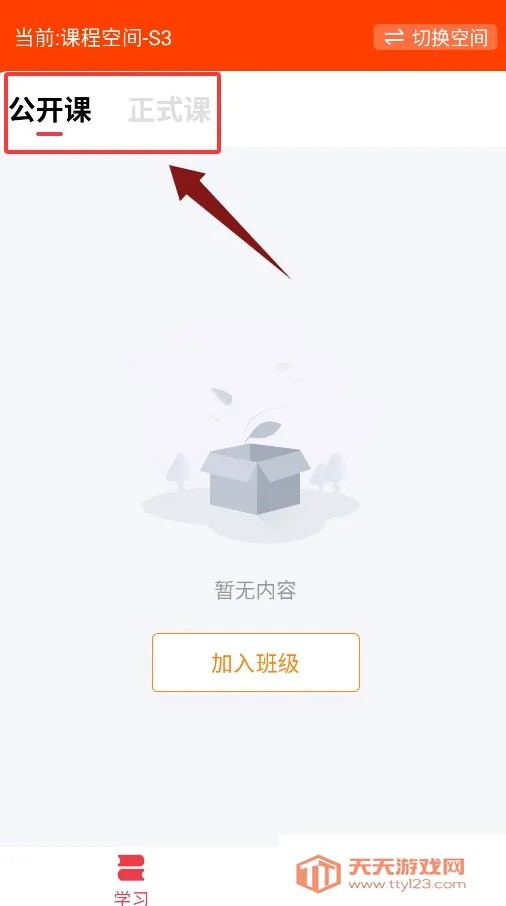 �����ƿ���2026���°汾