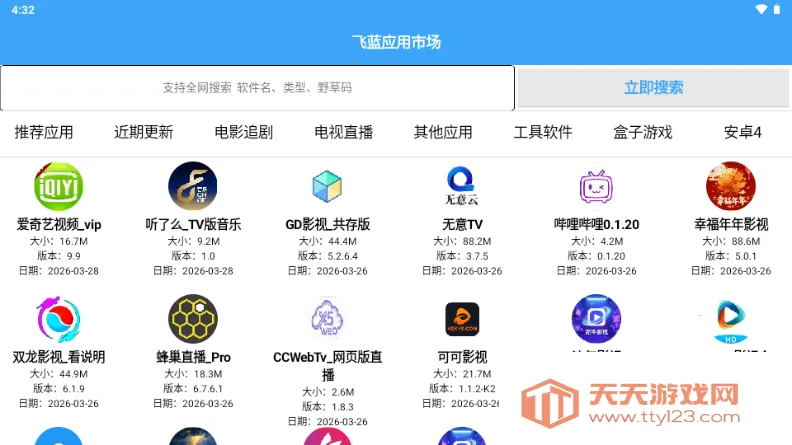 �����г�Pro(����Ӧ����Դ��)��ͼ0