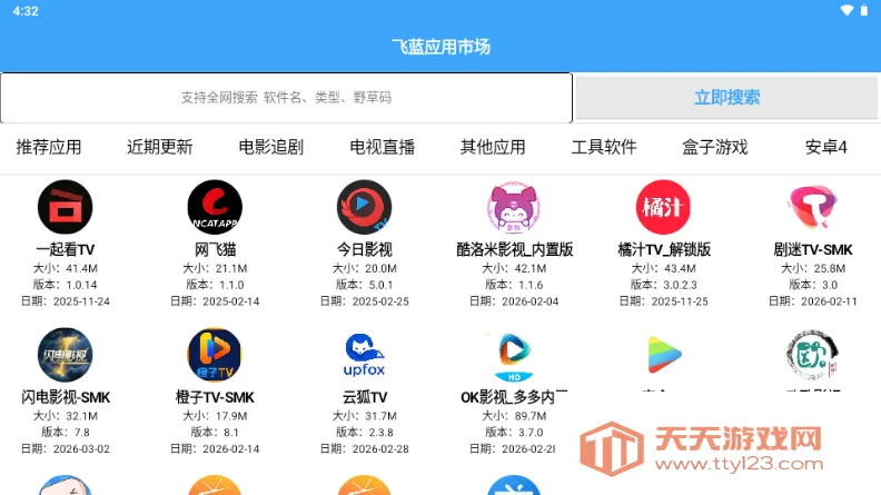 �����г�Pro(����Ӧ����Դ��)��ͼ2