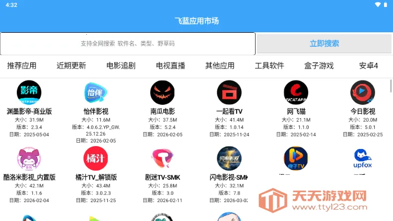 �����г�Pro(����Ӧ����Դ��)��ͼ1