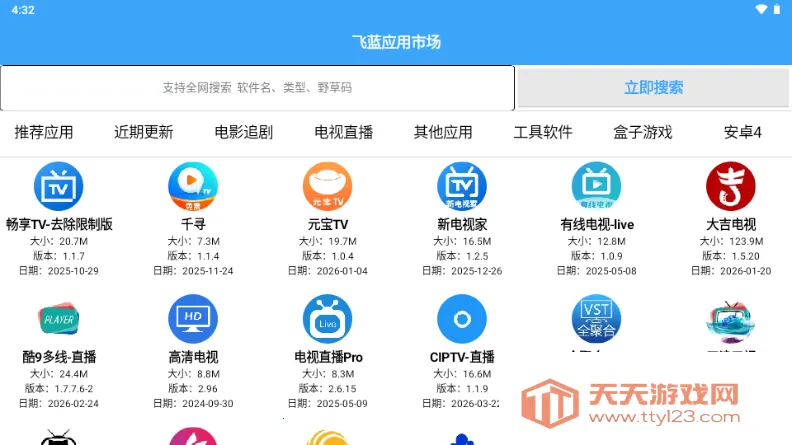 �����г�Pro(����Ӧ����Դ��)��ͼ4