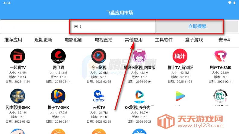 �����г�Pro(����Ӧ����Դ��)