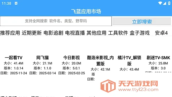 �����г�Pro(����Ӧ����Դ��)